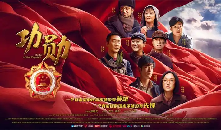 动漫 热血神域